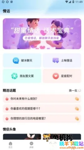 ������2026���°汾