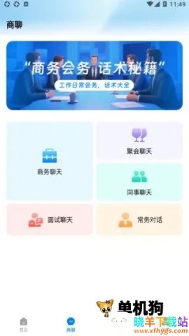 ������2026���°汾