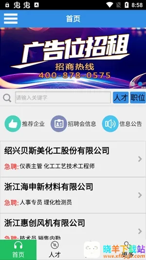 ��˴�˲���