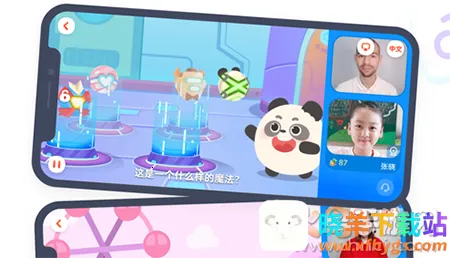 С������2026���°汾