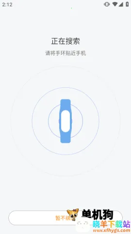 С���˶��ֻ�