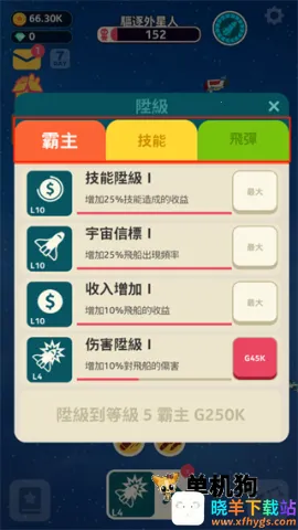 ���������˰�׿���ֻ���