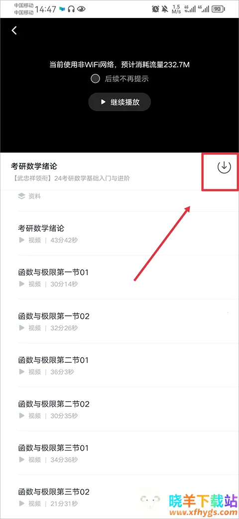 �й���ѧMOOC