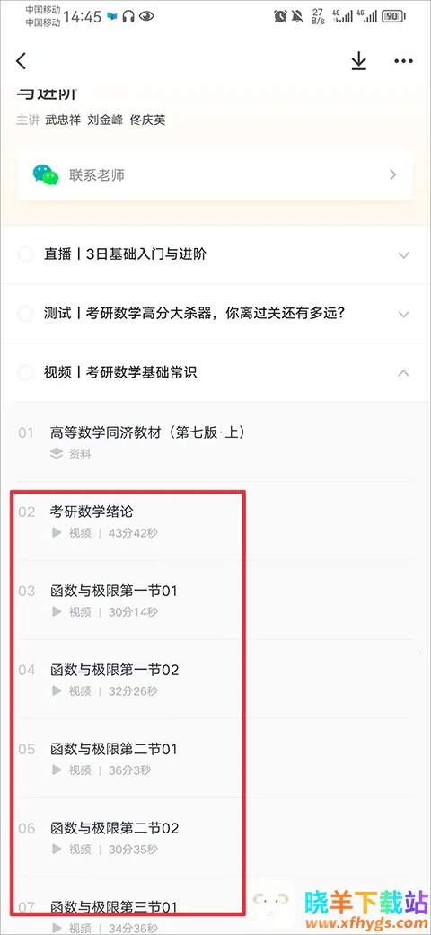 �й���ѧMOOC