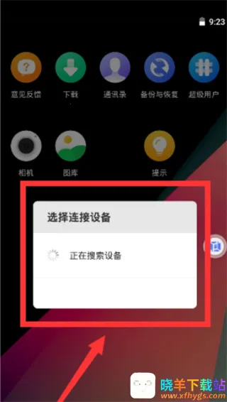 �����ʦ��׿���ֻ���