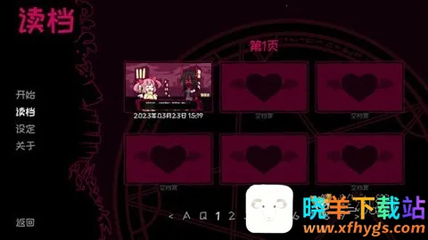 契约恶魔 契约恶魔