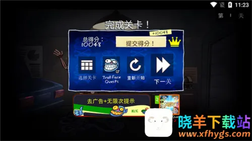 ��ħ��̸�����ֻ���