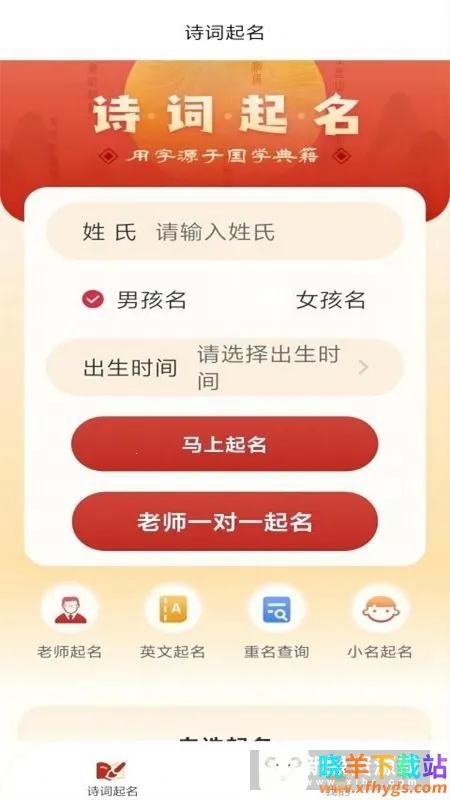 ʫ��������׿���ֻ���