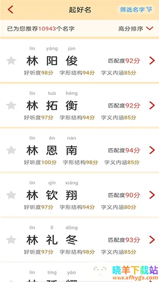 ʫ��������׿���ֻ���