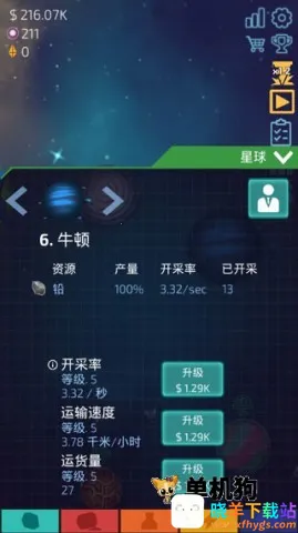 ���õ����ǿ�2026�ٷ�����