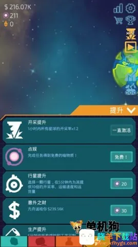 ���õ����ǿ�2026�ٷ�����