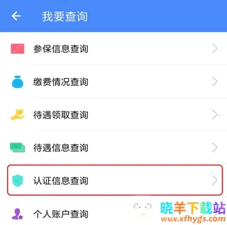 �������������֤2026���°汾