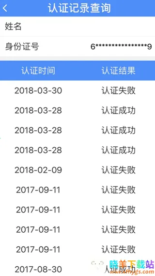 �������������֤2026���°汾