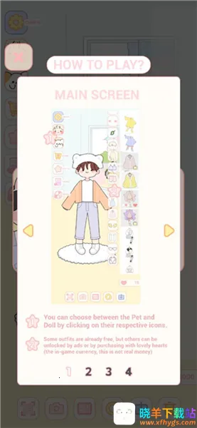 �ɰ����޻�װ