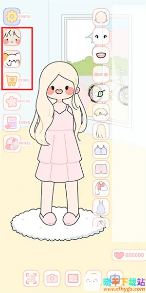 �ɰ����޻�װ