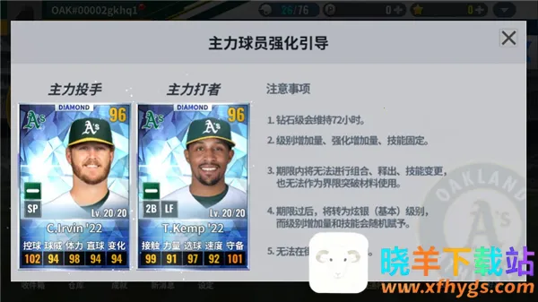 MLB9��ְ��252026���°汾