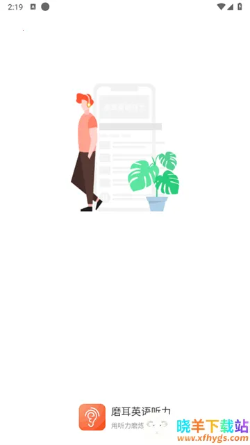 ĥ��Ӣ������2026�ٷ����°汾