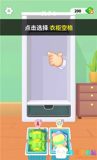 ůů��԰2026�ٷ����°汾