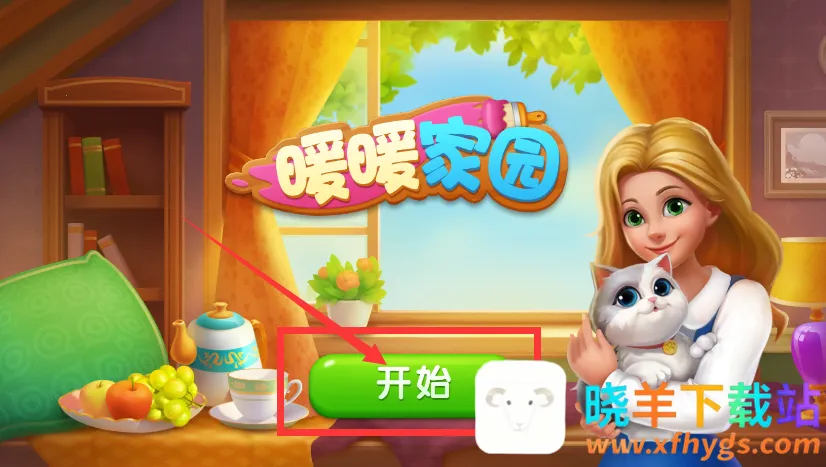 ůů��԰2026�ٷ����°汾