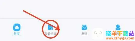 ����ӰԺ׷��