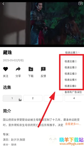 ����ӰԺ׷��