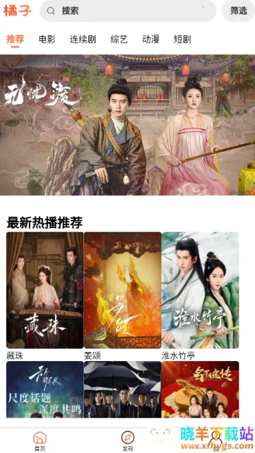 ����ӰԺ׷��