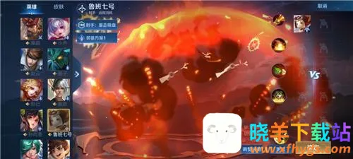 ������ҫ5v5