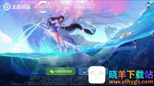 ������ҫ5v5