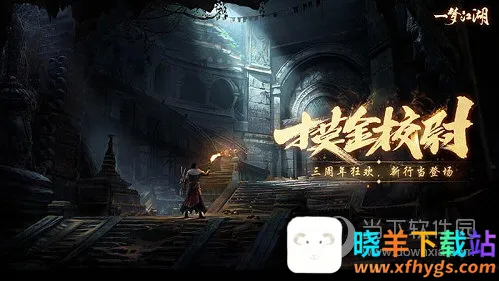 һ�ν�������