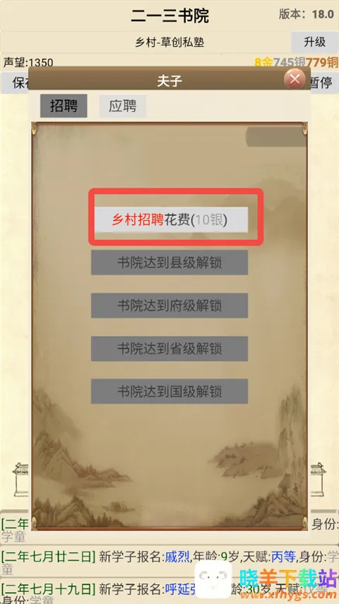 �Ŵ���Ժģ����