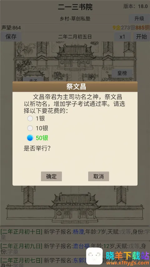 �Ŵ���Ժģ����