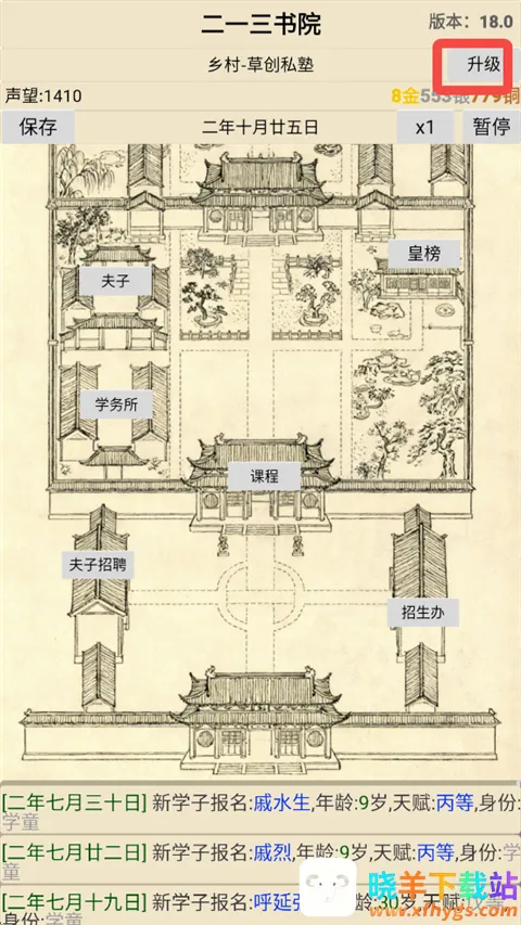 �Ŵ���Ժģ����