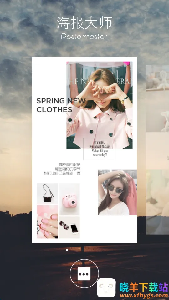 ������ʦapp�ٷ�����