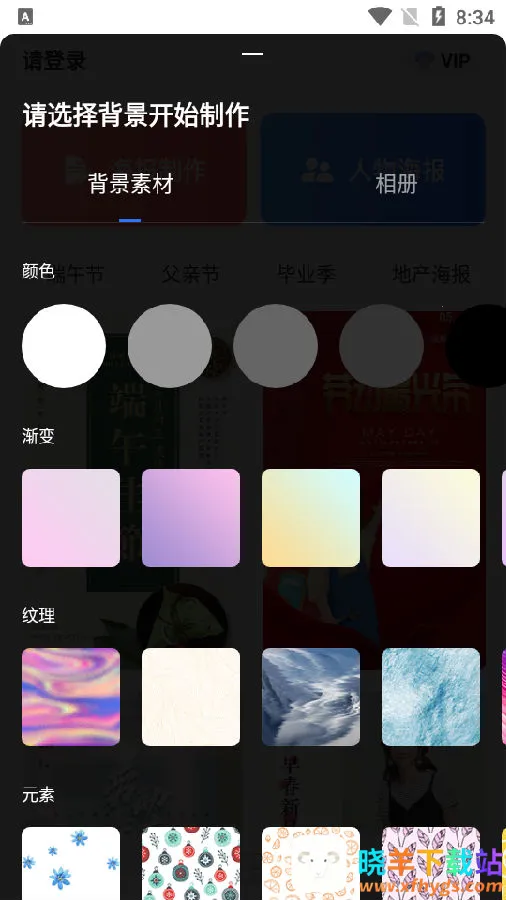 ������ʦ�����ֻ���