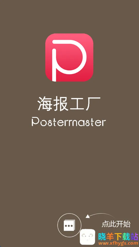 ������ʦapp�ٷ�����