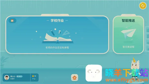 ��ѧ���ǿ�2026�ٷ�����