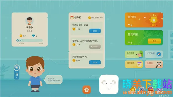 ��ѧ���ǿ�2026�ٷ�����