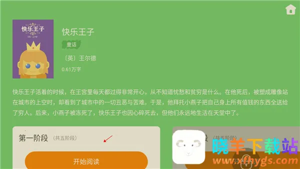 ��ѧ���ǿ�2026�ٷ�����