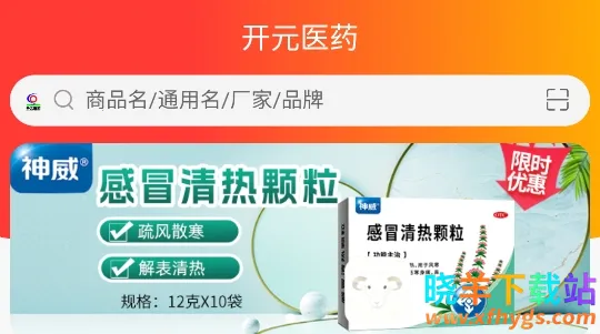 ��Ԫҽҩ�����ֻ���