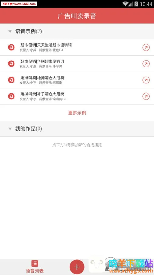 ������¼��