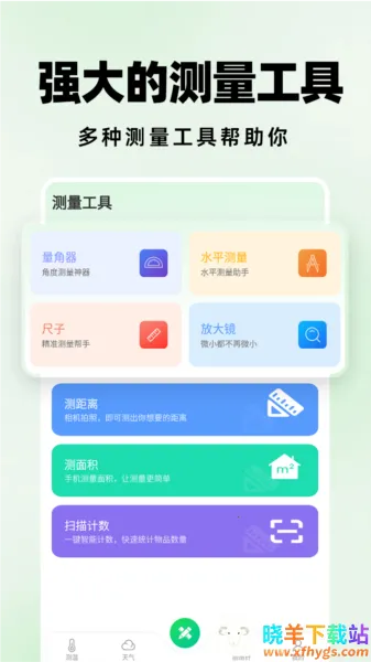 �����ɨ����