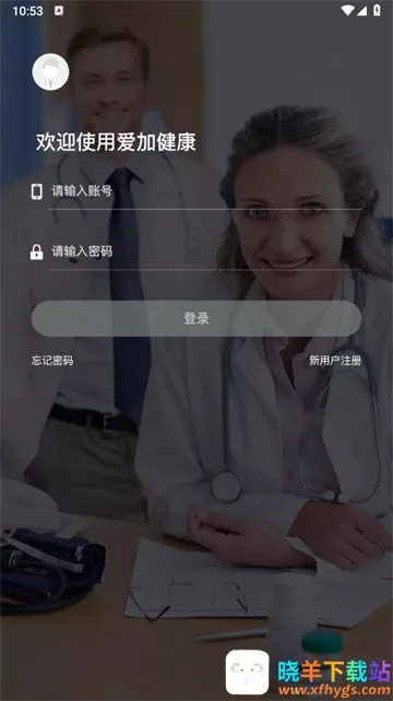 ���ӽ���ҽ���˰�׿���ֻ���