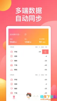 �ȳ���˰�׿���ֻ���