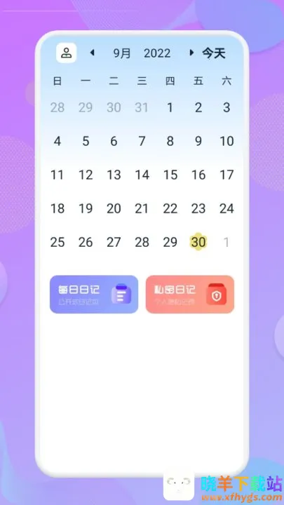 ÿ���ռ�2026���°汾