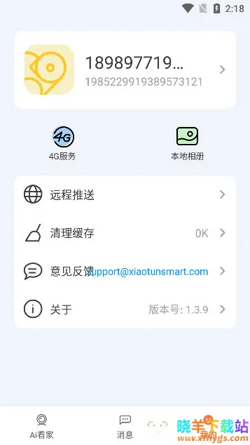 ai����2026�ٷ�����