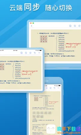 Notehot��׿���ֻ���