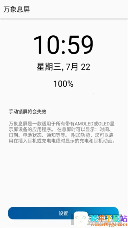 С��Ϣ���������༭��׿���ֻ���