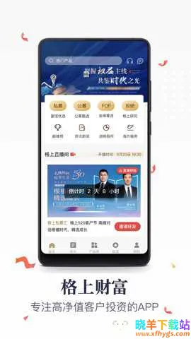 ���ϲƸ������ֻ���