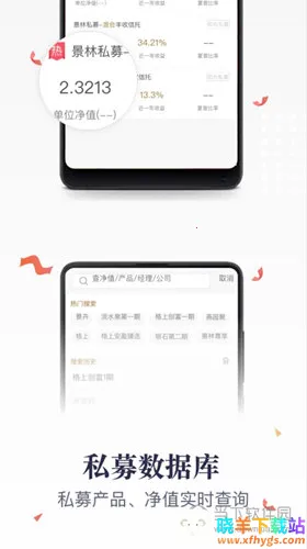 ���ϲƸ������ֻ���