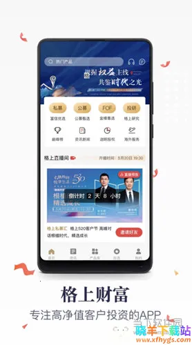 ���ϲƸ������ֻ���